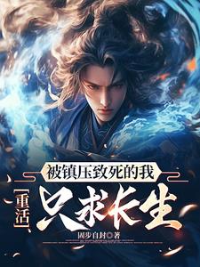 从被逐出师门开始做剑仙！